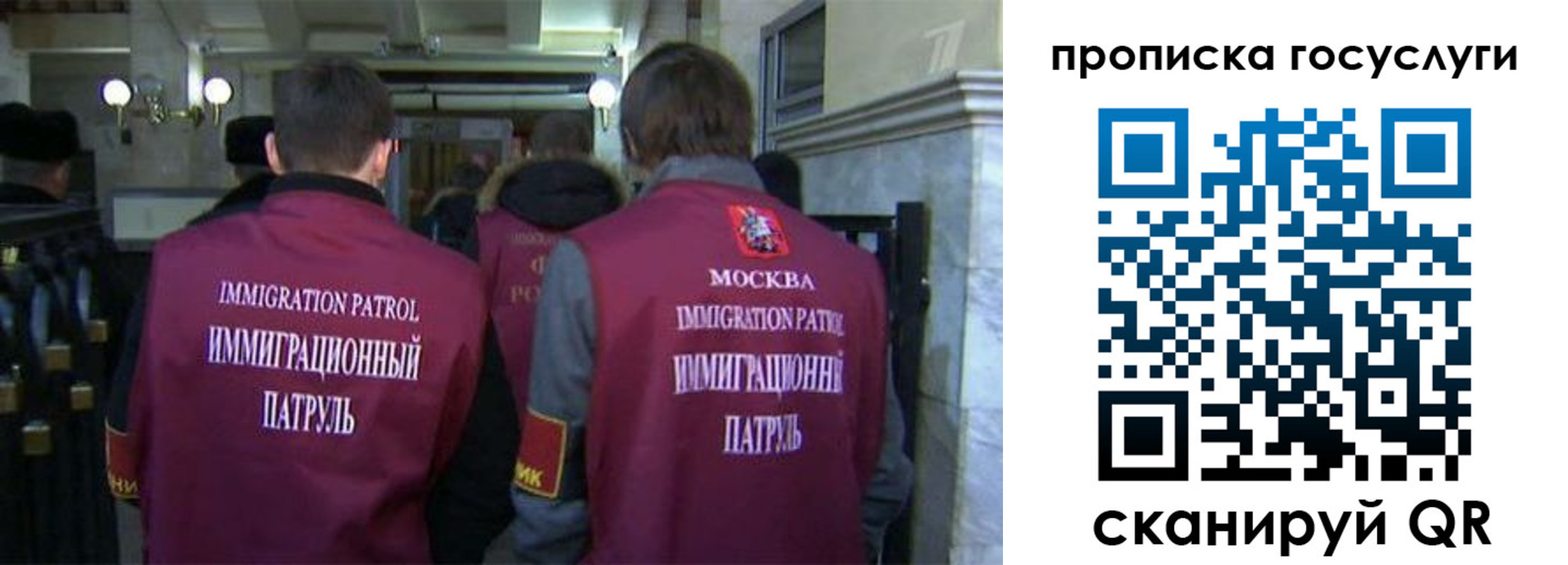 прописка иностранных граждан в Немане