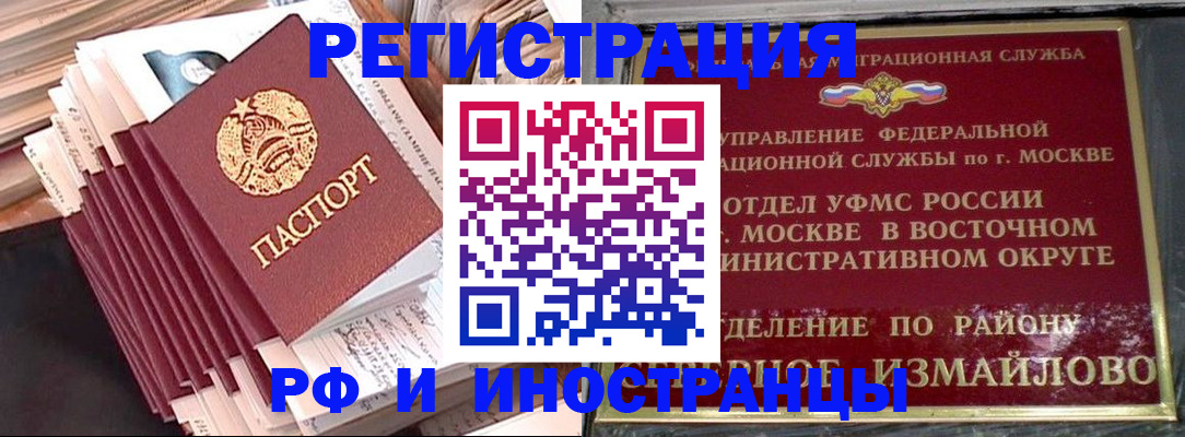 пропишу в квартире в Немане